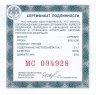 Купить 3 рубля 2019 Proof "Легенды и сказки народов России" Охотник и змея