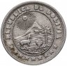 Купить Боливия 10 сентаво (centavos) 1937