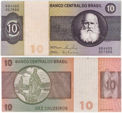 купить Бразилия 10 крузейро 1980 ПРЕСС