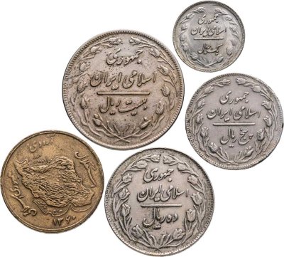 купить Иран исламская республика набор монет 1980-1983 (4 монет)