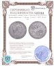 Купить Великобритания 1 крона (crown) 1820 Георг III