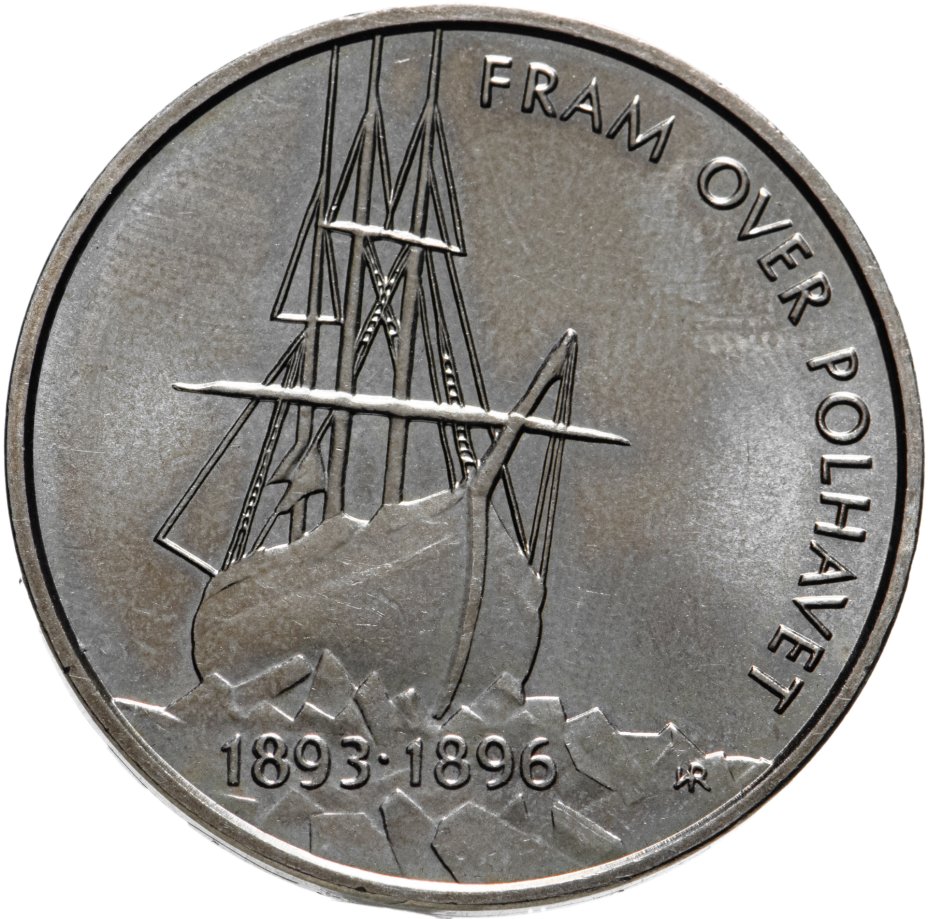 купить Норвегия  5 крон 1996 "100 лет Норвежской полярной экспедиции Нансена"