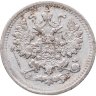 Купить 5 копеек 1890 СПБ-АГ