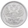 Купить 20 копеек 1883 СПБ-ДС