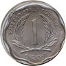 Купить Восточные Карибы 1 цент (cent) 1984 в конверте с маркой