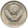 Купить 10 копеек 1983 штемпельный блеск