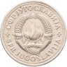 Купить Югославия 2 динара 1973