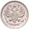 Купить 10 копеек 1913 СПБ-ВС