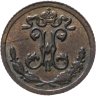 Купить 1/4 копейки 1898 СПБ