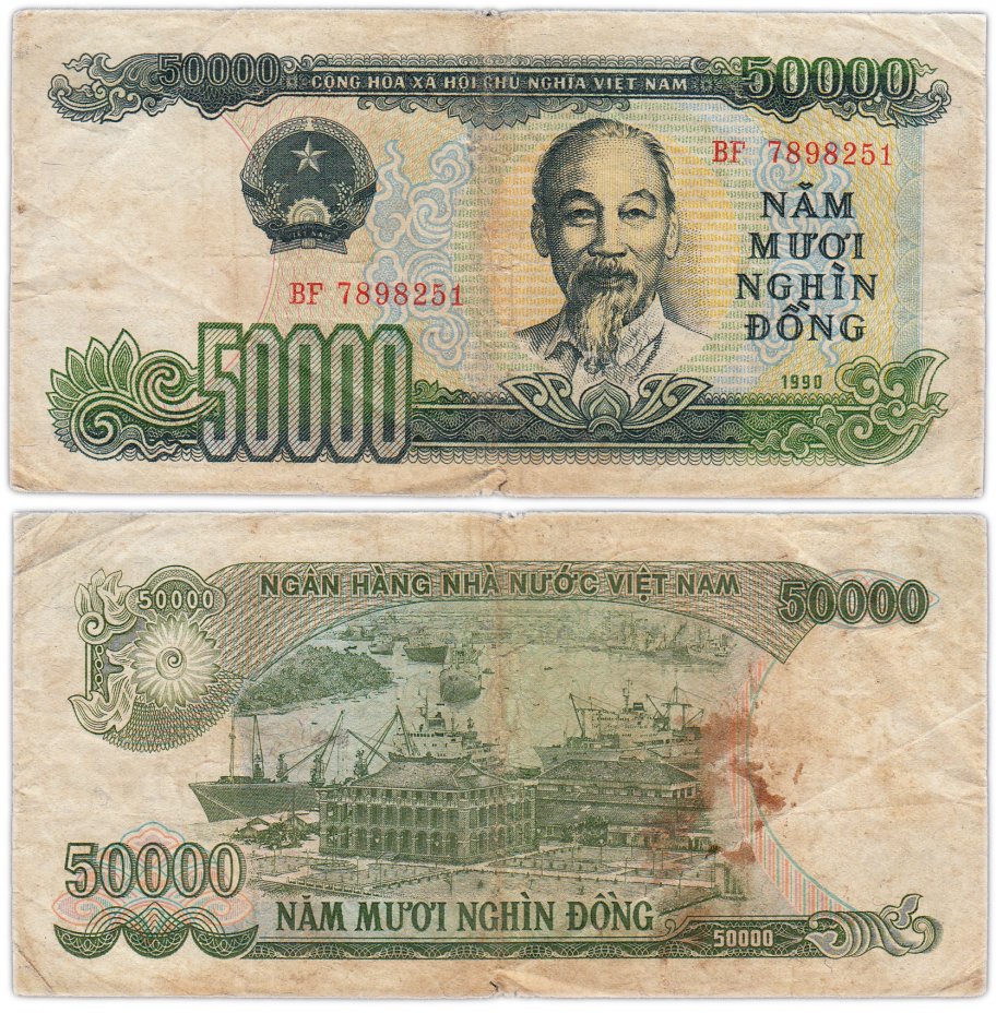 купить Вьетнам 50000 донг 1990 (Pick 111)