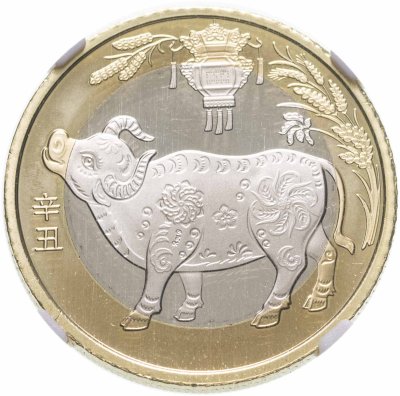 купить Китай 10 юаней (yuan) 2021 "Китайский гороскоп - год быка" в слабе PCCB