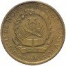 Купить Ангола 50 кванз 1978-1991 (без даты)