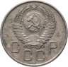 Купить 20 копеек 1957