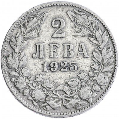 купить Болгария 2 лева 1925