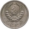 Купить 15 копеек 1941