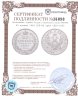 Купить 25 копеек 1849 СПБ-ПА орёл 1850-1855