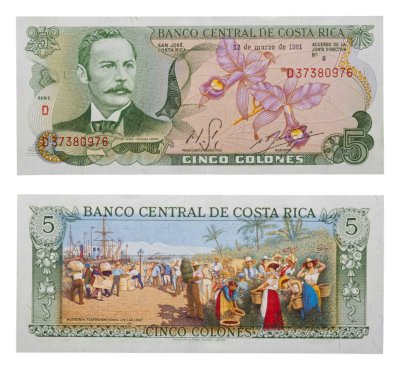 купить Коста-Рика 5 колон 1981