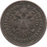 Купить Австрия 1 крейцер (kreuzer) 1851, знак монетного двора "A" - Вена