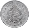 Купить Румыния 5 леев (lei) 1949
