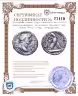 Купить Римская империя, провинция, Финикия, Тир, Траян 98-117 Годы, Тетрадрахма.