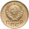 Купить 1 копейка 1940