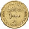 Купить Иран 1000 риалов (rials) 2008-2012, случайная дата