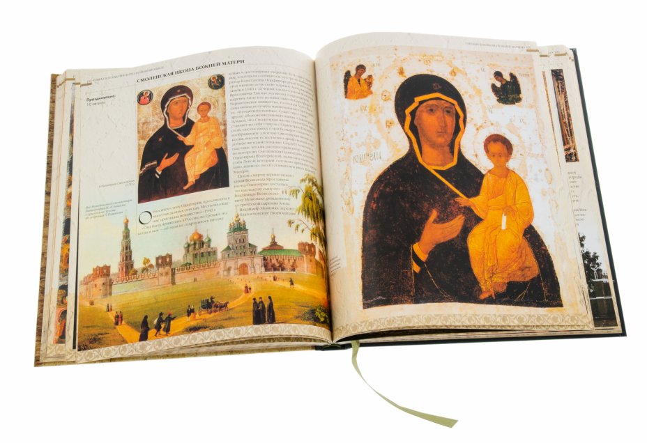 Книга "Великие иконы России" (подарочное издание), бумага, печать ...