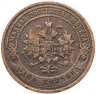 Купить 1 копейка 1908 СПБ