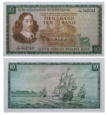 купить ЮАР 10 рандов 1966
