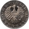 Купить Австрия 10 шиллингов (shillings) 1980