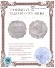 Купить Пруссия 1 талер 1845 А