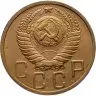 Купить 5 копеек 1949