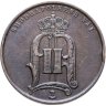 Купить Швеция 5 эре (ore) 1874