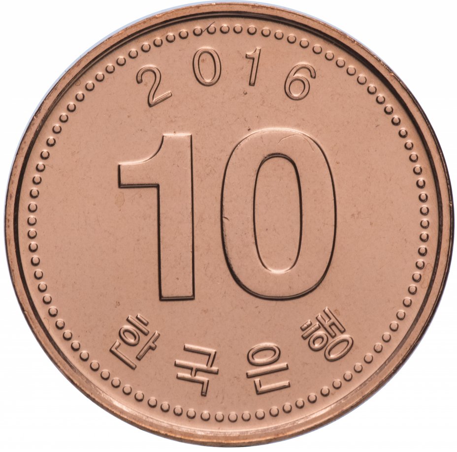 Монета 10 Корея
