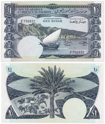 купить Южный Йемен 1 динар 1965 (Pick 3b)