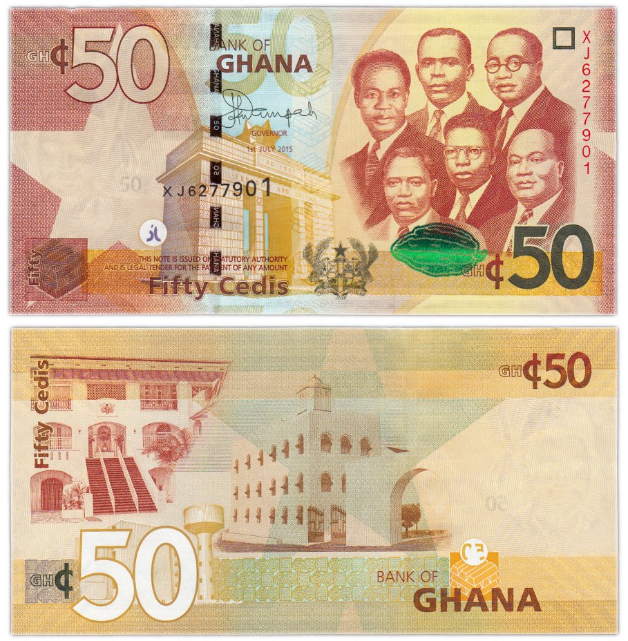 купить Гана 50 седи 2015 (Pick 42с)