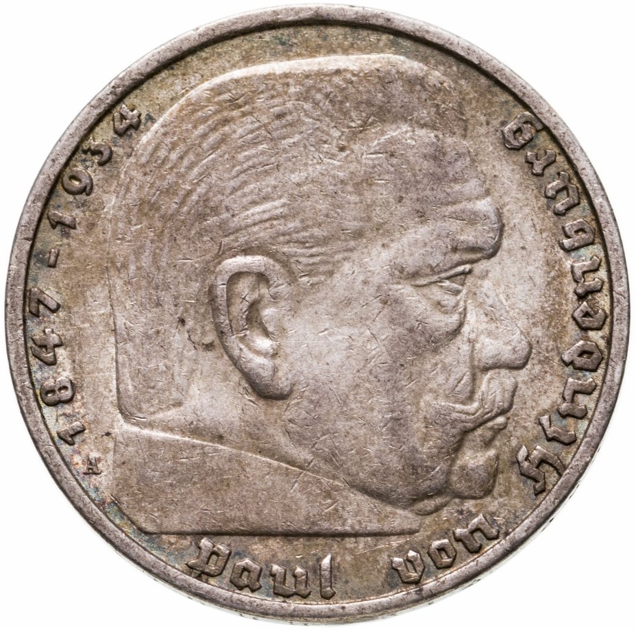 купить Нацистская Германия (Третий Рейх) 5 рейхсмарок (reichsmark) 1938 Знак монетного двора "А" - Берлин
