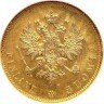 Купить 10 марок 1913 года S