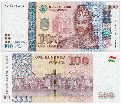 купить Таджикистан 100 сомони 2017 год (Pick 27b)