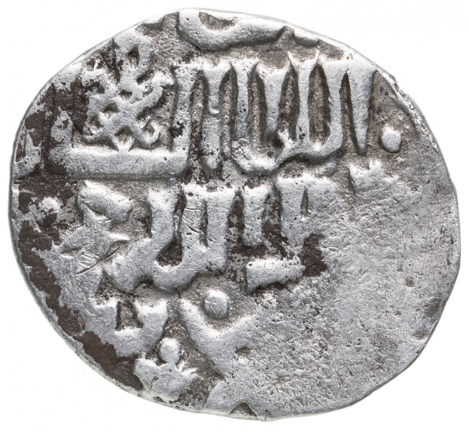 купить Джанибек-Хан, Данг, чекан Сарай ал-Джедид 745г.х.