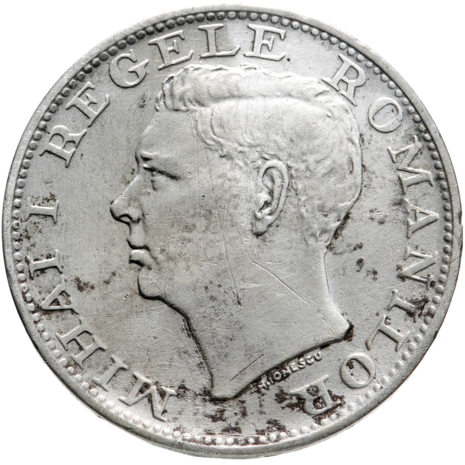 Монеты Румынии. Монета 500 лей 1944 Румыния.