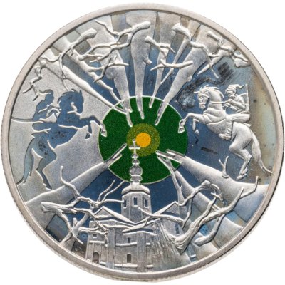 купить Украина 5 гривен 2019 Холодный Яр