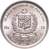 Купить Пакистан 75 рупий (rupees) 2022 (2023) "75 лет установлению дипломатических отношений с США"