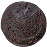 Купить 5 копеек 1792 ЕМ