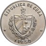 Купить Куба 1 песо (peso) 1989 "30 лет Революции - Фидель Кастро и Хосе Марти"