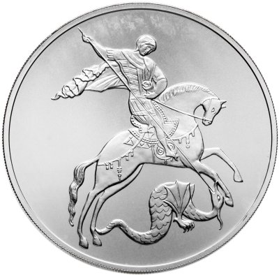 купить 3 рубля 2010 СПМД Георгий Победоносец