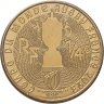 Купить Франция 1/4 евро (euro) 2023 "Чемпионат мира по регби 2023 - Эмблема"