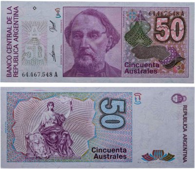 купить Аргентина 50 аустраль 1985-1991