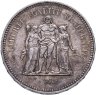 Купить Франция 50 франков (francs) 1977 "Геркулес и Девы''