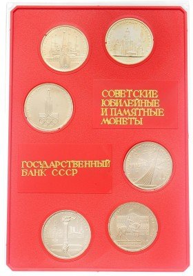 Купить Набор из 6 монет 1 рубль 1977-1980 "Советские памятные монеты" Олимпиада-80 в планшете